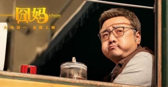 囧妈为什么免费播出了