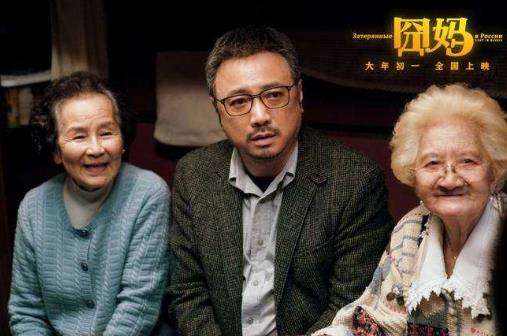囧妈为什么免费播出了