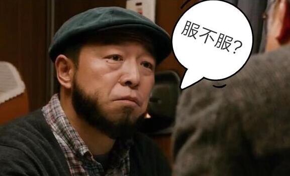 囧妈黄渤什么时候出来的