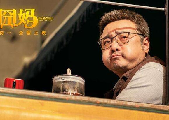 囧妈K3次列车真实存在吗