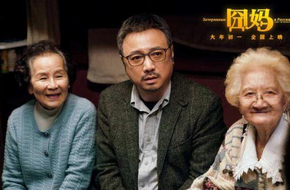 囧妈K3次列车真实存在吗