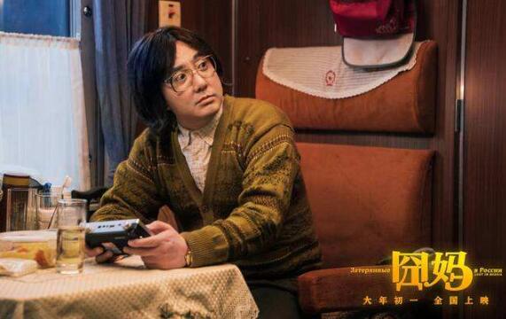 囧妈K3次列车真实存在吗