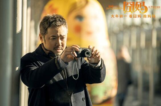 囧妈K3次列车真实存在吗