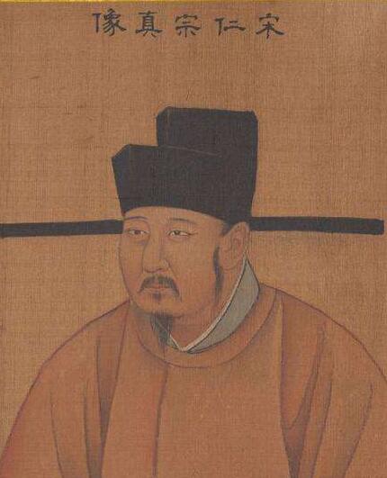 宋仁宗活的四个女儿是谁