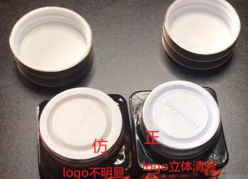 雅诗兰黛眼部精华真假鉴定