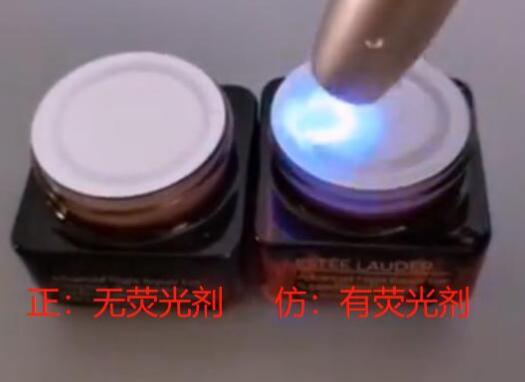 雅诗兰黛眼部精华真假鉴定