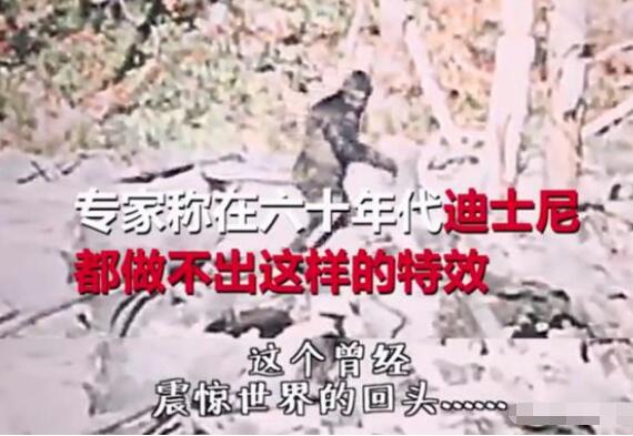 大脚野人真的存在吗