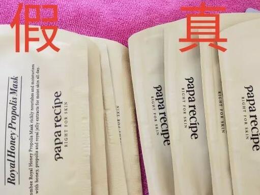春雨面膜怎么辨别真假