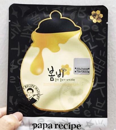 黑春雨面膜几天敷一次