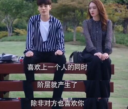 下一站是幸福常欢扮演者