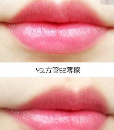ysl52号是芭比粉吗