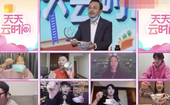 天天云时间什么时候播