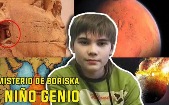 火星男孩预言过2020年