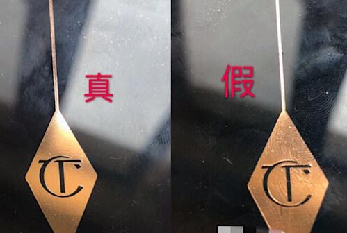 ct眼影真假辨别对比