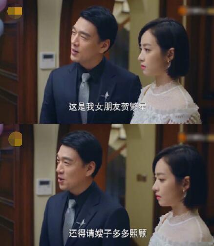 下一站是幸福元宋身份