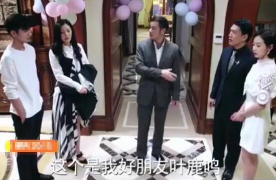 下一站是幸福元宋身份