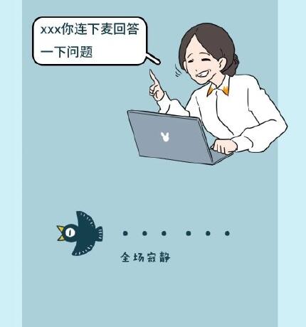 网课老师可以看到学生吗