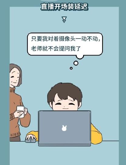 网课老师可以看到学生吗