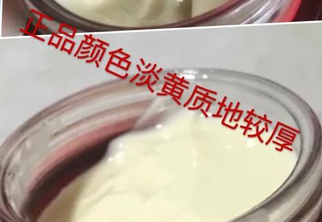 skll眼霜怎么辨别真假