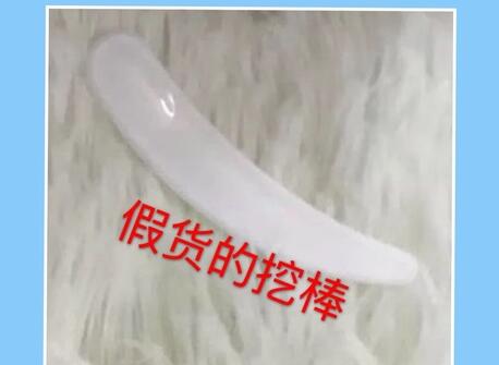 skll眼霜怎么辨别真假