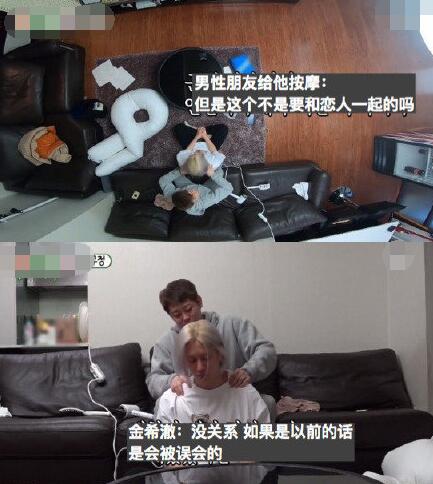 金希澈称再也没人误会我喜欢男生了