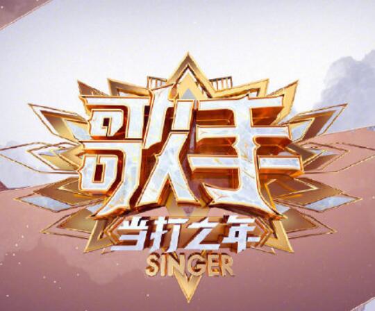 歌手取消现场大众听审团