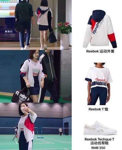 下一站是幸福宋茜服装穿搭