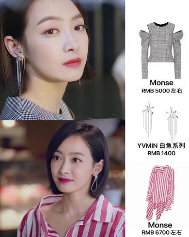 下一站是幸福宋茜服装穿搭