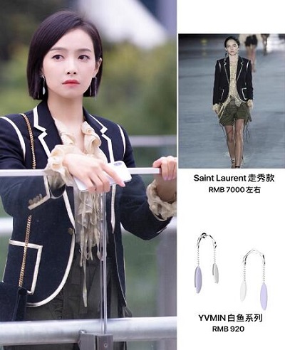 下一站是幸福宋茜服装穿搭