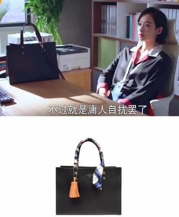 下一站是幸福宋茜同款包包是什么牌子