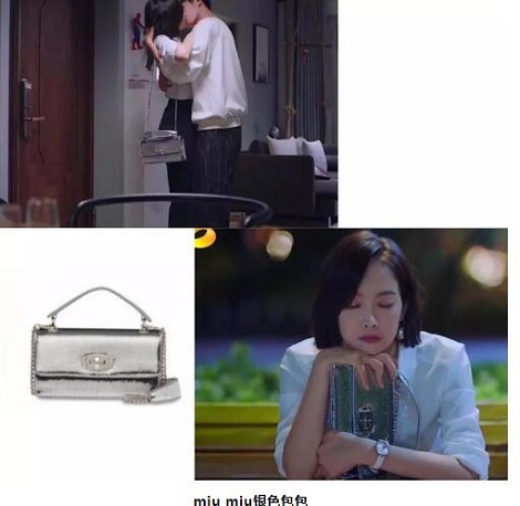 下一站是幸福宋茜同款包包是什么牌子