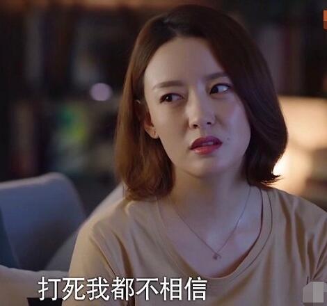 下一站是幸福宋雪怀孕孩子生了吗