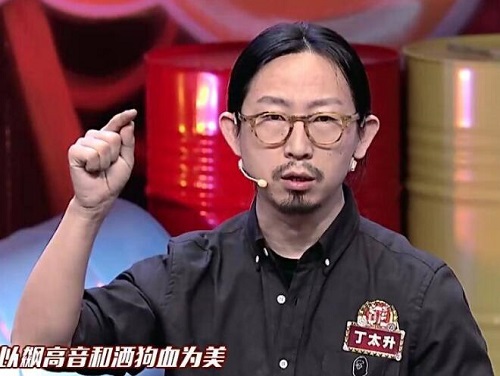 天赐的声音丁太升资料来历