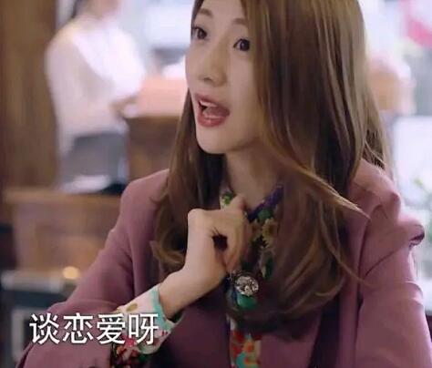 下一站是幸福罗雯月是谁第几集出场