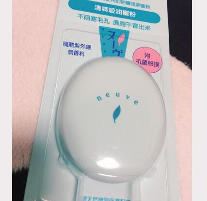 资生堂蜜粉不化妆可以用吗