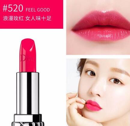 迪奥520口红是什么颜色