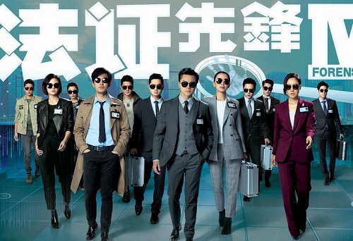 法证先锋4黄心颖换成谁了