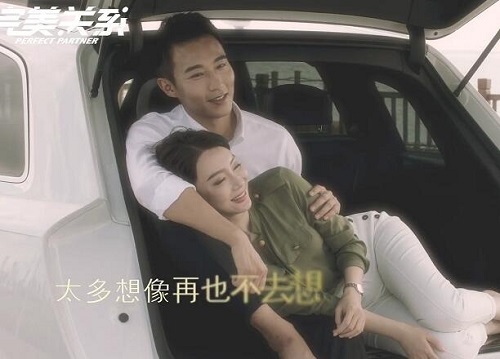 完美关系斯黛拉人设
