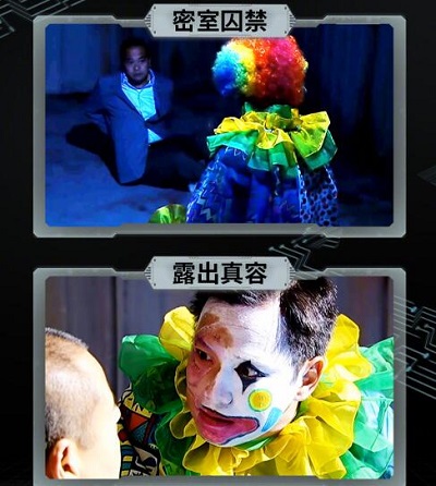 法证先锋4小丑案图解