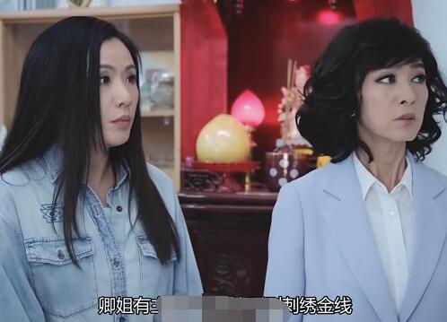 法证先锋4第一个案子凶手是谁