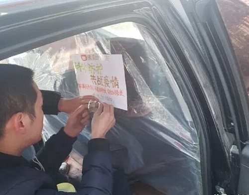 滴滴将给全国网约车安装防护膜