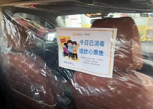 滴滴将给全国网约车安装防护膜