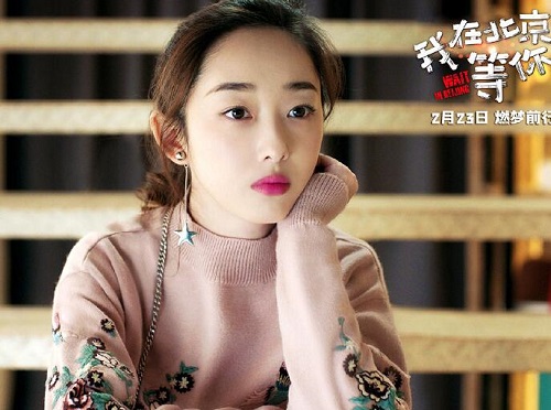 我在北京等你和新世界什么关系