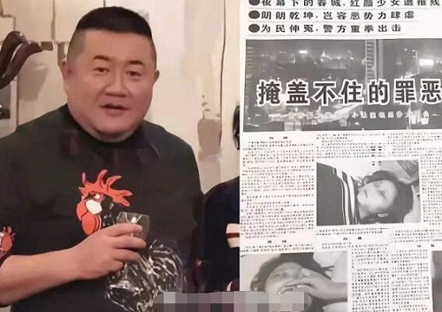 孙小果被执行死刑