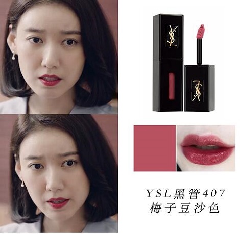 完美关系高露口红品牌色号介绍