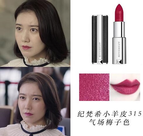 完美关系高露口红品牌色号介绍