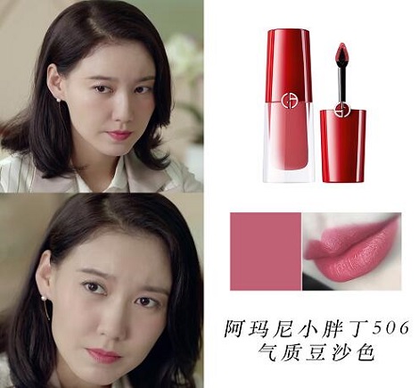 完美关系高露口红品牌色号介绍