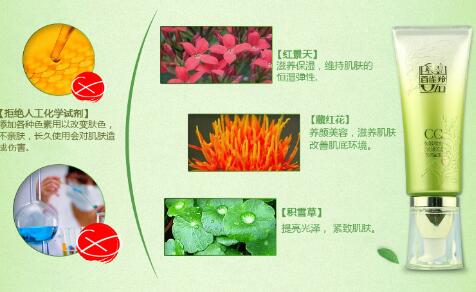 百雀羚cc霜用卸妆吗