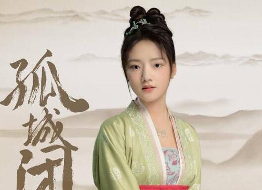 北宋福康公主真实历史