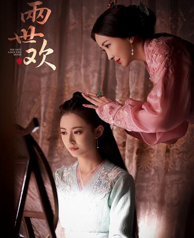 两世欢原夫人和雍帝什么关系